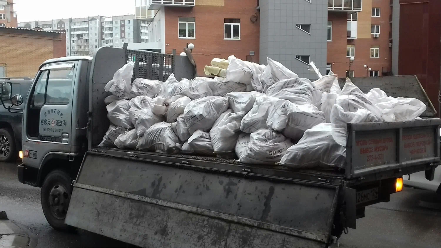 Вывоз строительного мусора в Советской Гавани в октябре