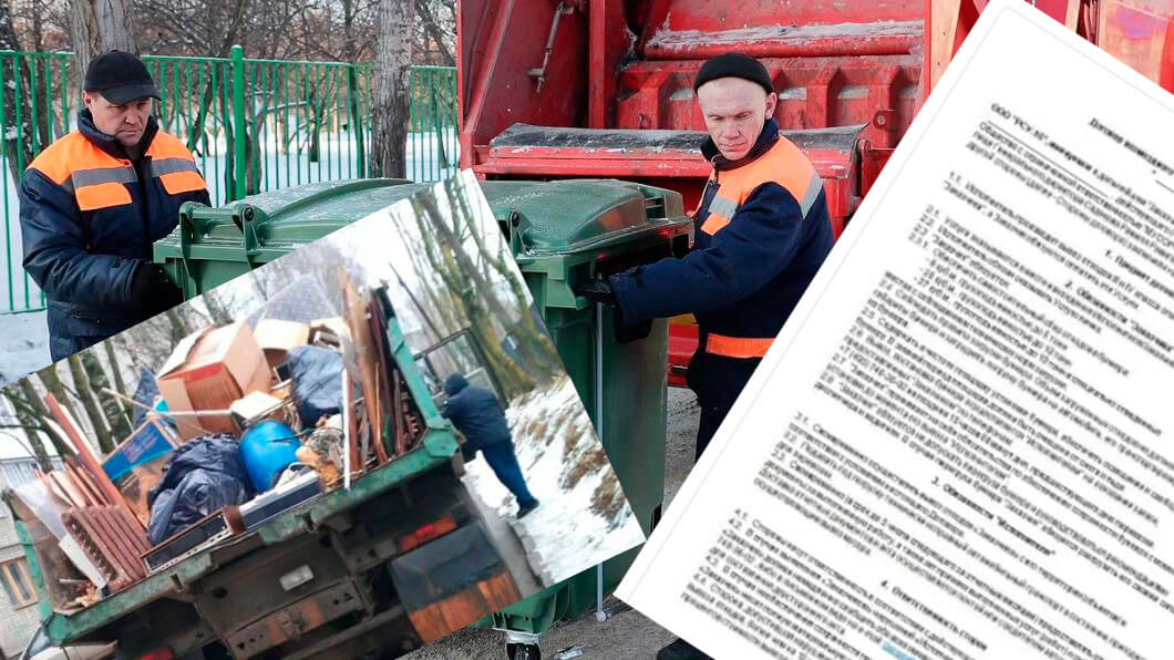 Вывоз мусора для юридических лиц и организаций в Советской Гавани от ПроМусор — цены от 1039 руб., договор, НДС